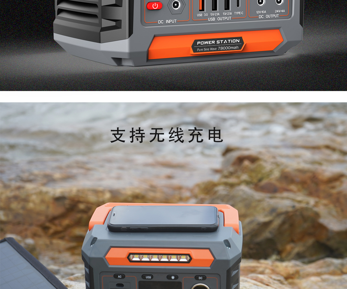 安奈尔 300W应急家用充电站便携式自驾游户外应急备用移动