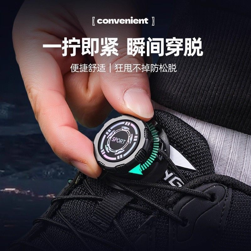 旋转鞋扣纽扣儿童成人运动懒人免系防掉户外运动卡扣钢丝旋扣鞋带