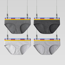 2025新款米兰新疆棉蚕丝抗菌纯色女士三角裤中腰纯棉女士内裤批发