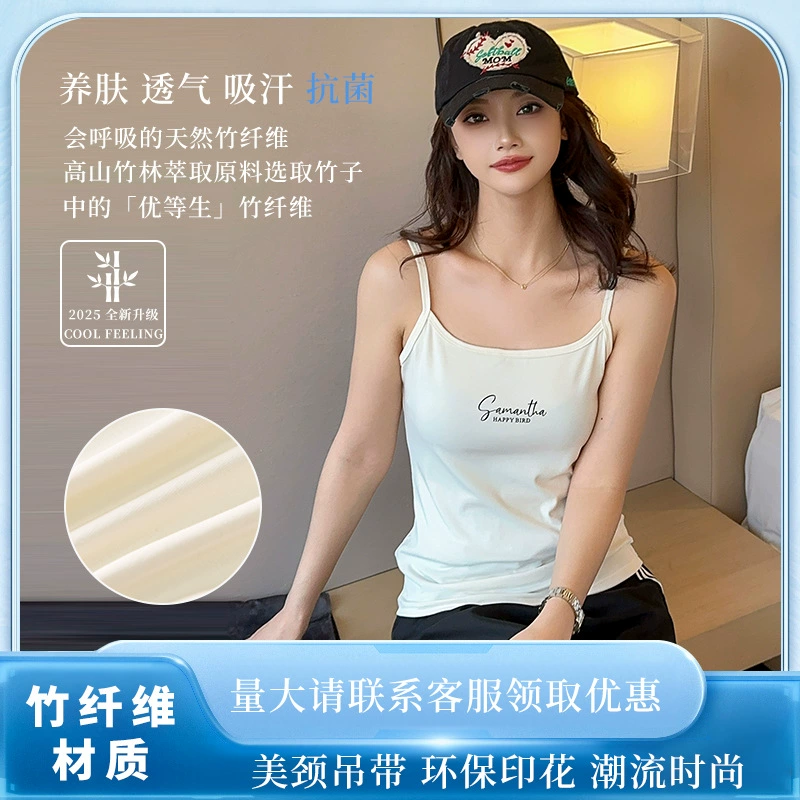 Простой буквенно маленький камзол жилет для женщин можно носить на улице дикий 2025 новый нижний бон тонкий и красивый женский