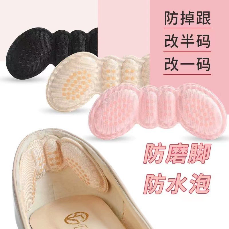 Противоизносные туфли для ног