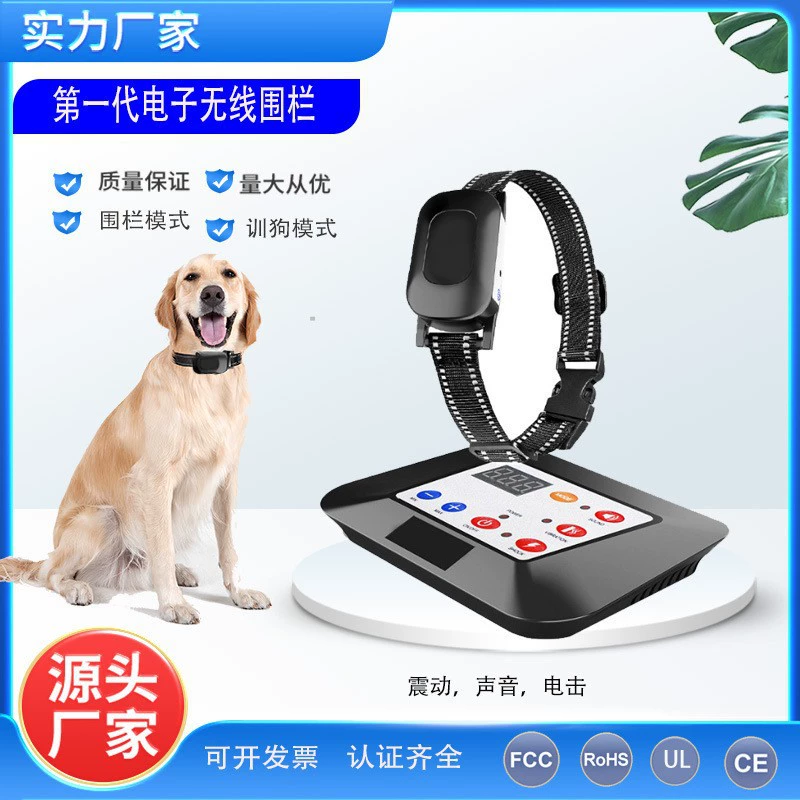 Трансграничное взрывное устройство с дистанционным управлением для собак для домашних животных беспроводной электронный забор два в одном интеллектуальный ошейник