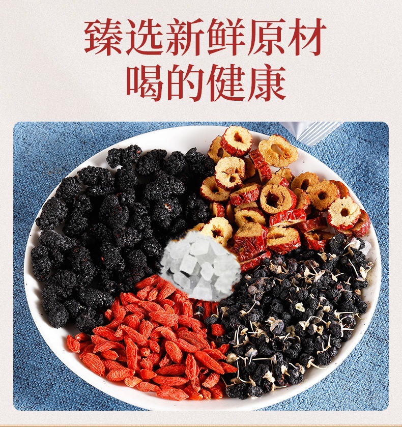 Mulberry Black Goji Berry Wellness Tea 100g Bag Cold Brewed Herbal Blend with Red Goji and Jujube quality and texture