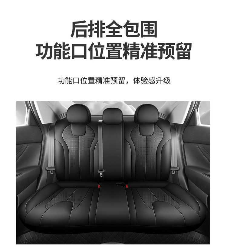 2024 Beijing Hyundai Elantra Seat Covers 7th Gen Full Set