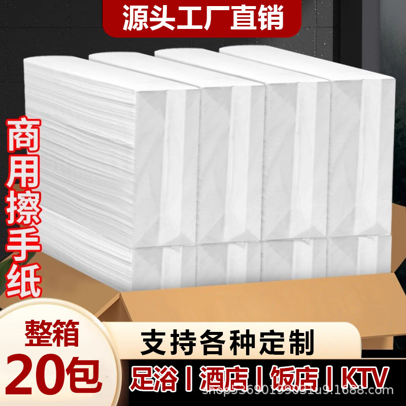 Commercial Hotel Bathroom Toilet Sassafras Toilet Paper Thickeneded Kitchen Paper Towel Toilet Dry Toilet Paper Whole Box Wholesale