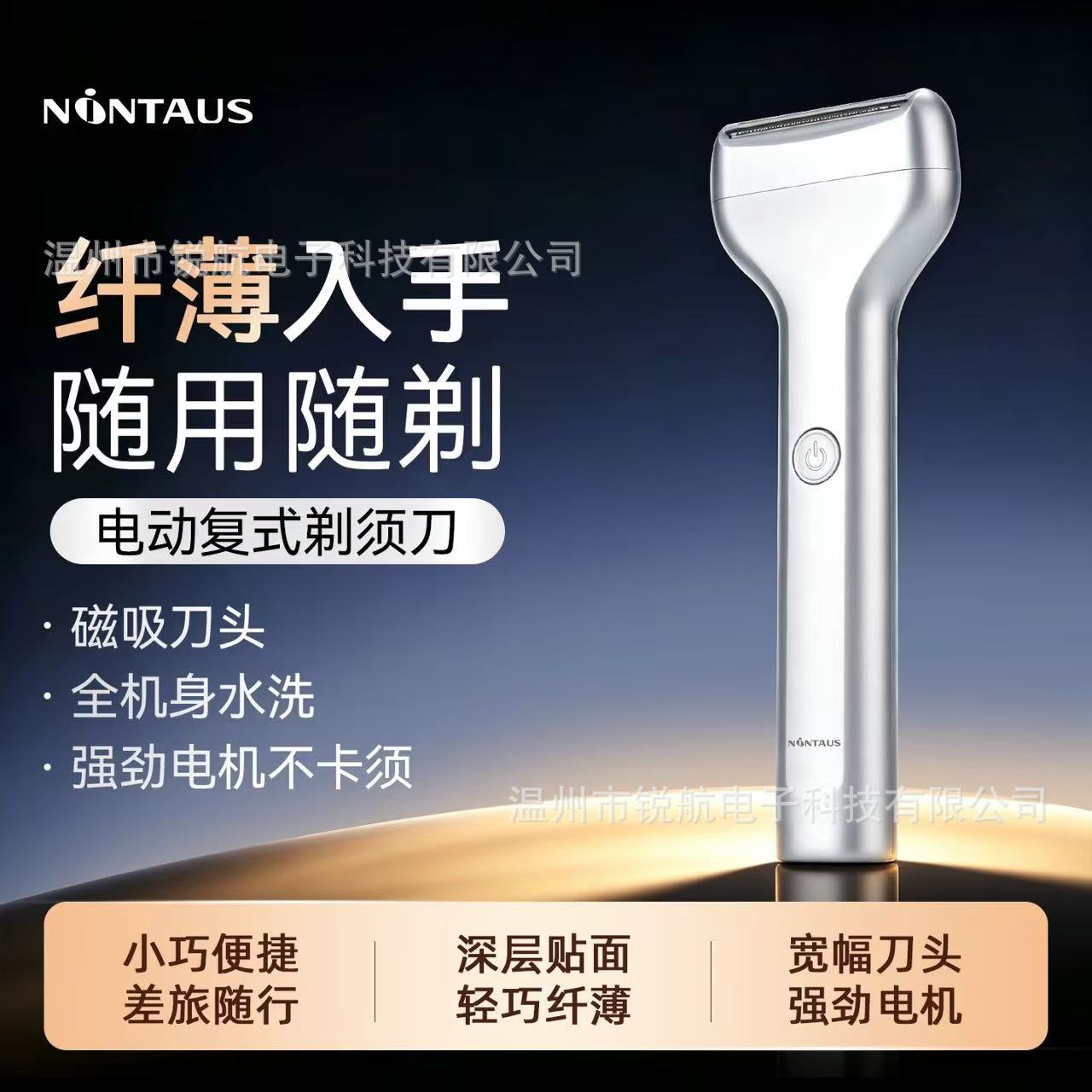 Cross-Border Reciprocating Electric Shaver for Men, Portable Powerful Shaver, Rechargeable, Fully Washable Beard Trimmer