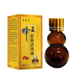 �S�����l��������j��50ml���l