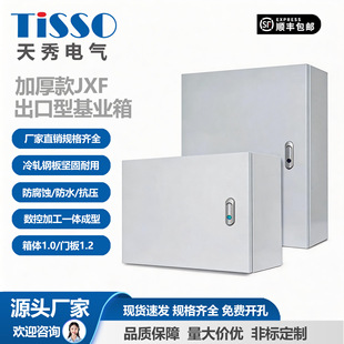 �Ӻ��JXF�����ͻ��I��젝ʽ�Ӻ�������҃����b�����䏊����