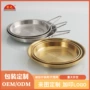 定制露营烧烤便携烤肉盘