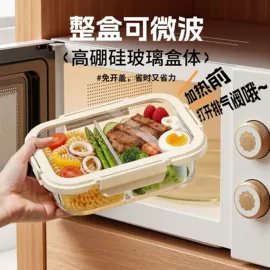 保鲜盒、饭盒;玻璃杯;保温壶/瓶