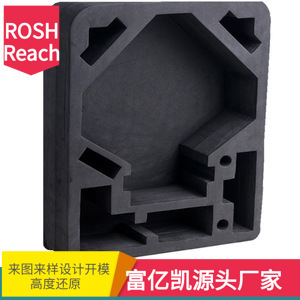 厂家底价销售防静电EVA雕刻 防火EVA雕刻 导电EVA可加工成型