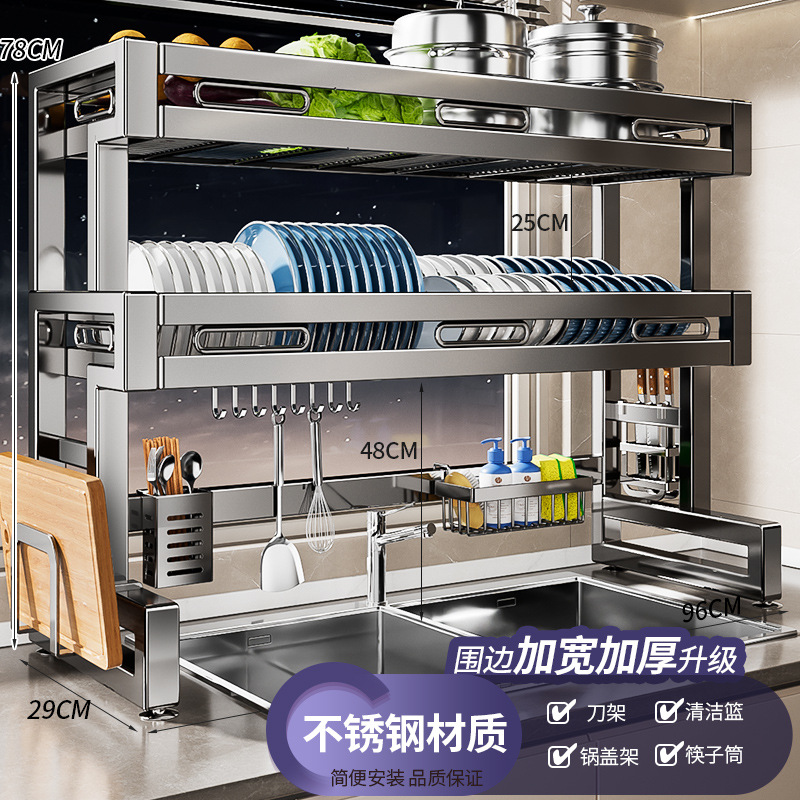 Rejilla para fregadero de cocina de acero inoxidable 304