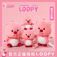 ����loopyë�q��߷�ɫС������ż�����޿ɐ۹�����Ů�����նY��