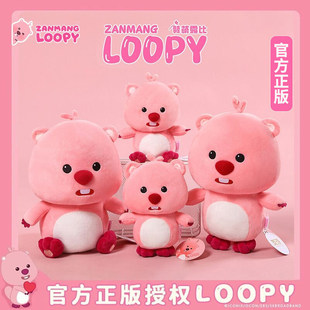 ����loopyë�q��߷�ɫС������ż�����޿ɐ۹�����Ů�����նY��
