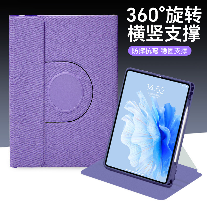 适用ipad平板保护套蓝牙键盘办公专用旋转可拆卸ipad保护套带键盘|undefined