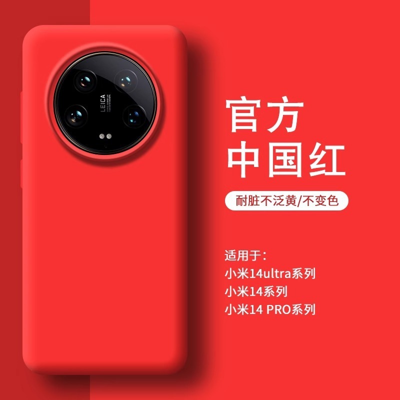 Xiaomi 15ultra携帯電話ケース、本物の液体シリコンXiaomi 14保護カバー、女性用14pro、オールインクルーシブ、落下防止に最適|undefined