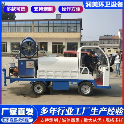 Suvarma maşınları Sprinkler Truck Construction Site Dust Removal