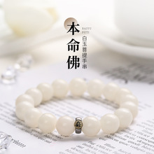 天然白玉菩提手串本命佛女绕指柔古风文玩正品菩提根生肖手链批发