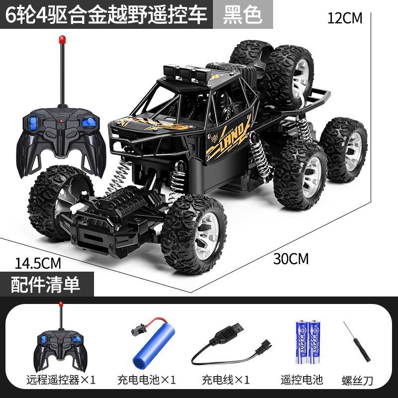 落下耐性のあるビッグマッククライミングカー合金バージョンマウンテンリモートコントロールカーおもちゃの車子供用高速6輪駆動クライミングレーシングカー|undefined