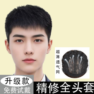 Wig Men's short hair real hair natural style handsome boys short hair shape lightweight invisible realistic men's wig set