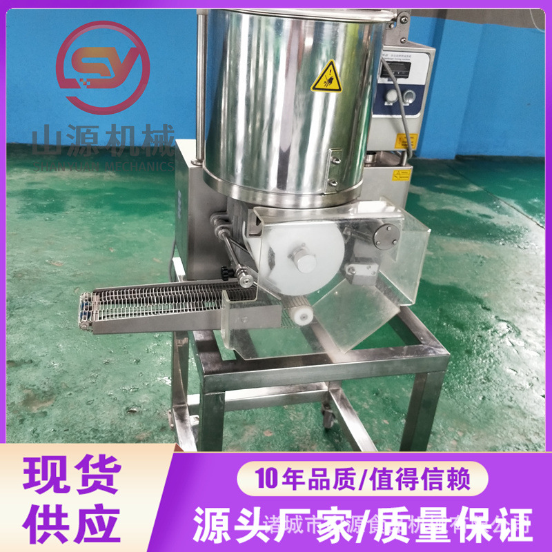 全自动牛肉饼成型机 厚度可调汉堡肉饼成型设备 虾泥成饼机