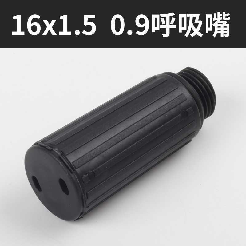 呼吸嘴颜色分类5