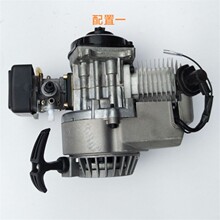 产地货源厂家直销新款 迷你摩托车发动机 汽油发动机 二冲程49CC