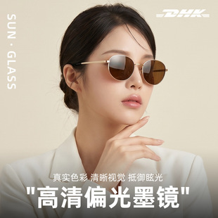 夏季墨镜