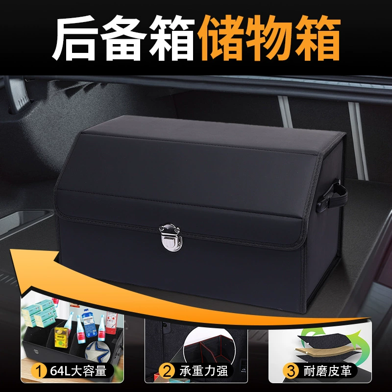 Автомобильный багажник ящик для хранения корпоративных 4s магазин подарков складной большой емкости кожаный ящик для хранения автомобиля оптом
