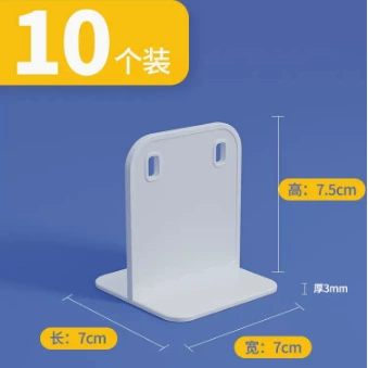 Fence Reinforcer-White Gray Random (10 pieces)