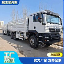 �羳��Ӧ����371HOWO��������������������ȫ�ҳ����޺��8��