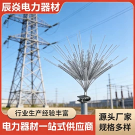 线夹;其他灾害防护;交通安全标识