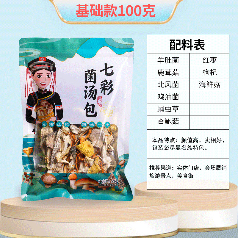 100g 클래식 스타일