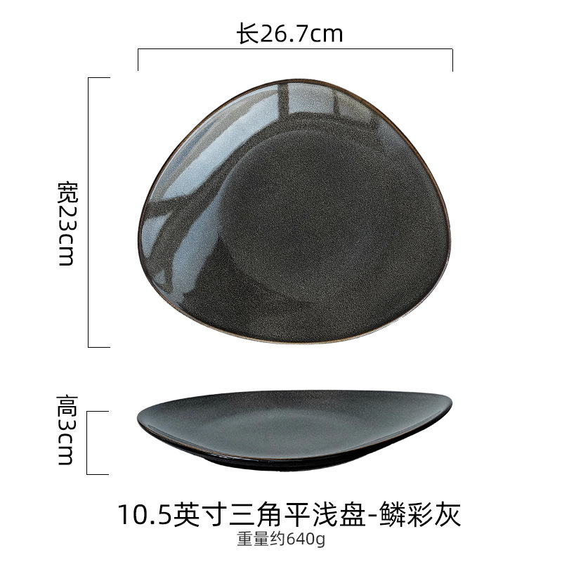 Plato de cerámica europea de color retro bajo el esmalte de platos de platos caseros de restaurantes de hotel de filete de platos triangulares grandes platos de material japonés