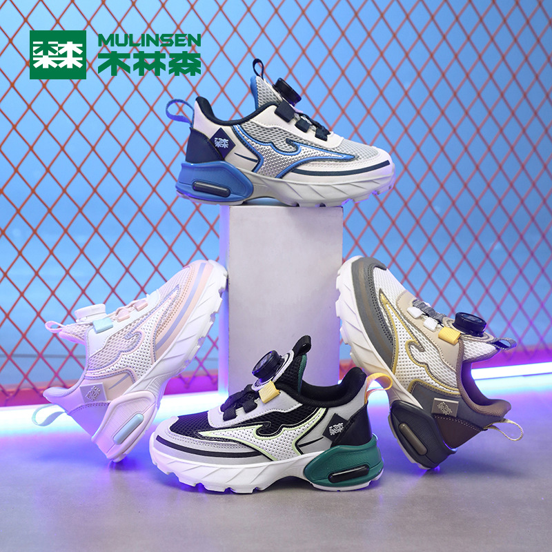 Children's breathable shoes for boys