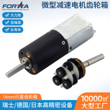 16mm��������Ͱ���w늙C�X݆�� 늄��ݽz��΢�����ǜp�������l