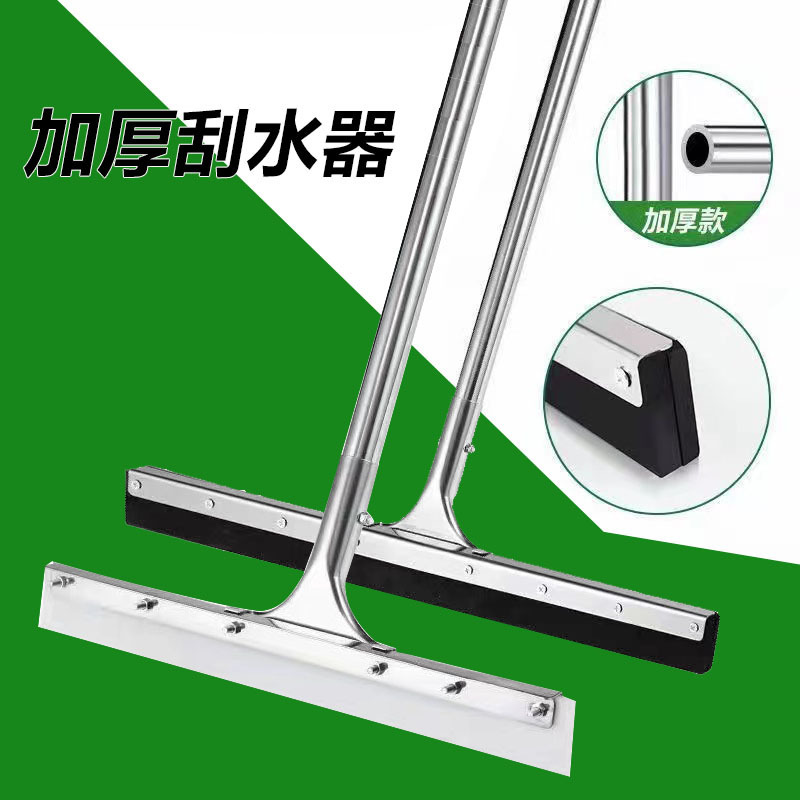 Outdoor Magic Floor Scraper Tool Flat Mop Dual-Purpose Wiper Hotel Household Sweeping Wiper Stainless Steel Outdoor Magic Floor Scraper Tool Flat Mop Dual-Purpose Wiper Hotel Household Sweeping Wiper Stainless Steel