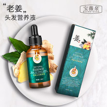 羳olϽϴlˮlIBҺϴ혾AҺޏëɿ30ml