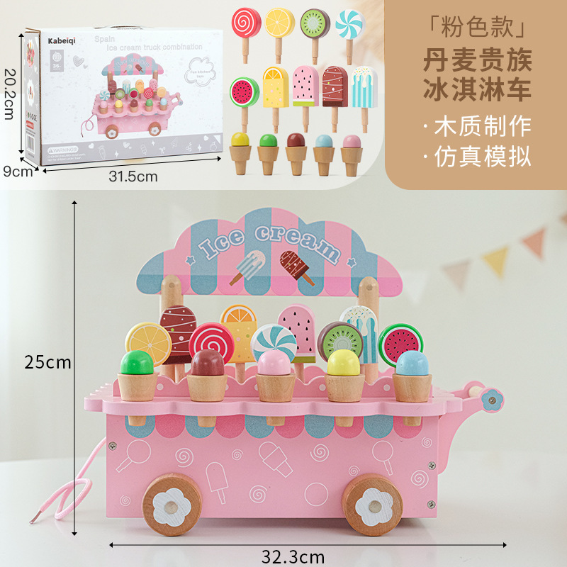 子供の木のシミュレーションアイスクリームの車の赤ちゃんの役は親子のインタラクティブな台所のおもちゃを演じます。|undefined
