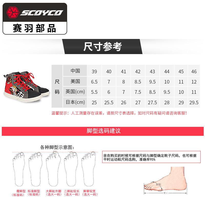 Saiyu ciclismo Jersey botas equipo de la motocicleta de los hombres zapatos de la motocicleta zapatos de invierno impermeable Knight Racing off-road León