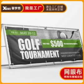 广告板;展示架;其他有机玻璃