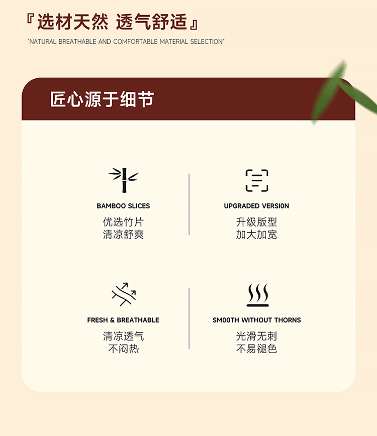 2026 New Summer Bamboo Car Seat Cushion Set, Suitable for All Seasons, Ventilated and Breathable Massage Lumbar Cushion for Trucks, Multi-Piece Set