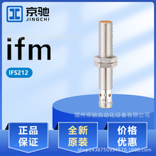 IFS212 IFS213 IFS214 IFS215 �F؛ ��IFM�׸��T �F؛ԃ�r