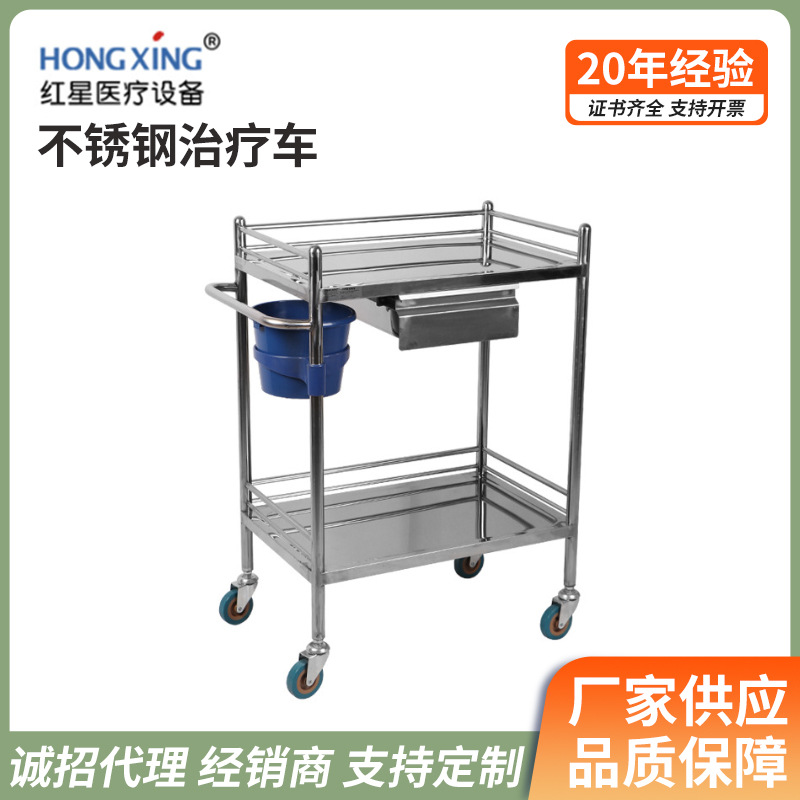 厂家直供不锈钢护理清创车换药车移动工具车带桶治疗车美容小推车