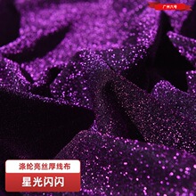 厚线布无弹金银丝 奢华感星空纱亮丝背景拍照道具布T恤连衣裙鞋材