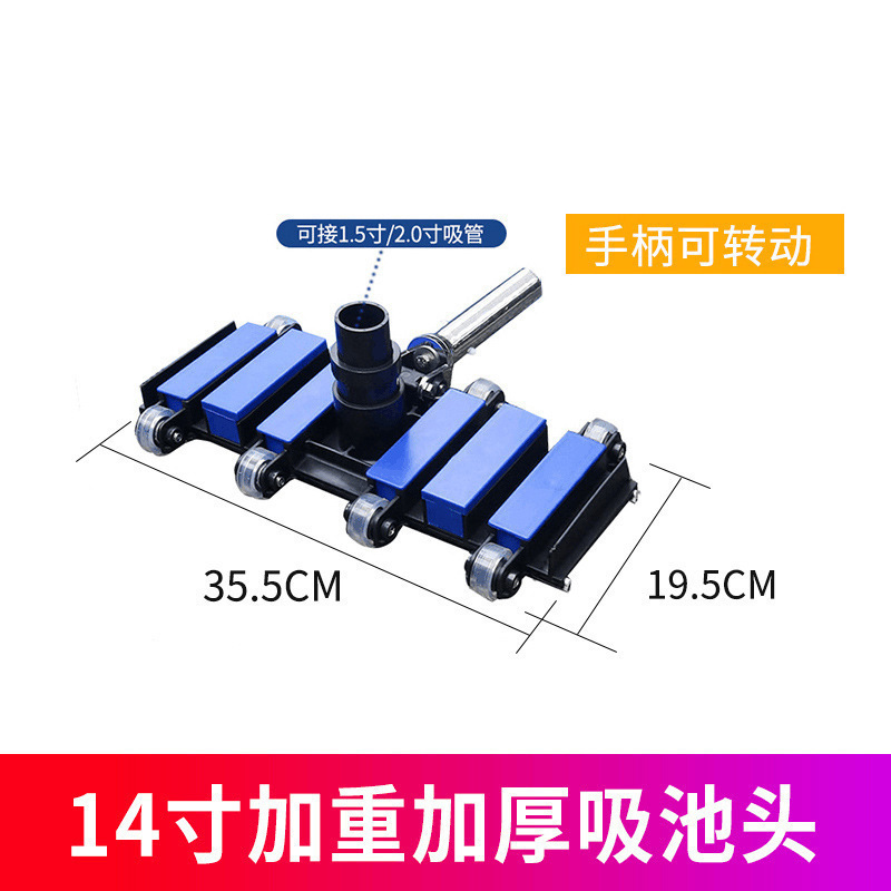 Cabeza de succión de piscina máquina de succión de suciedad con cepillo de acero inoxidable ventosa acero inoxidable accesorios de equipos de tubería limpia de piscinas