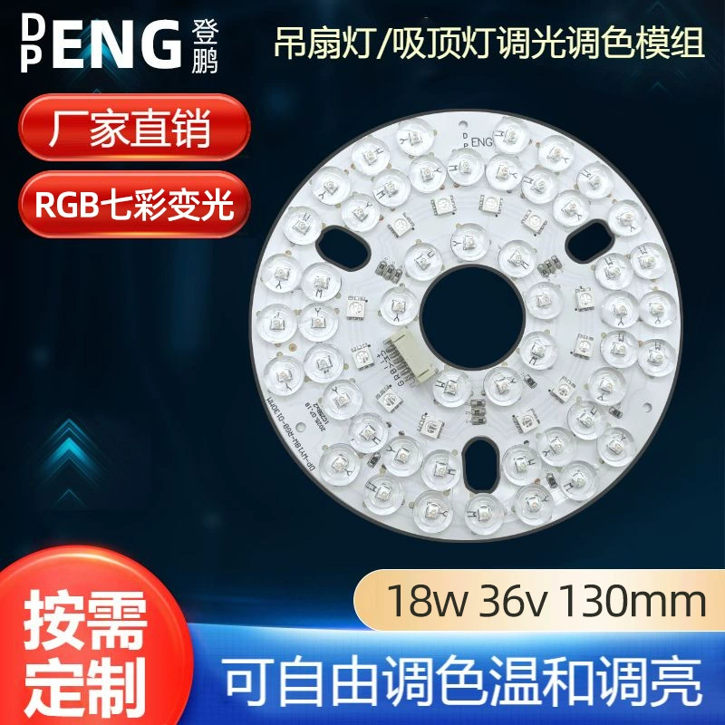 DC, colorful air fan, light source, 130mm, 36v, three colors