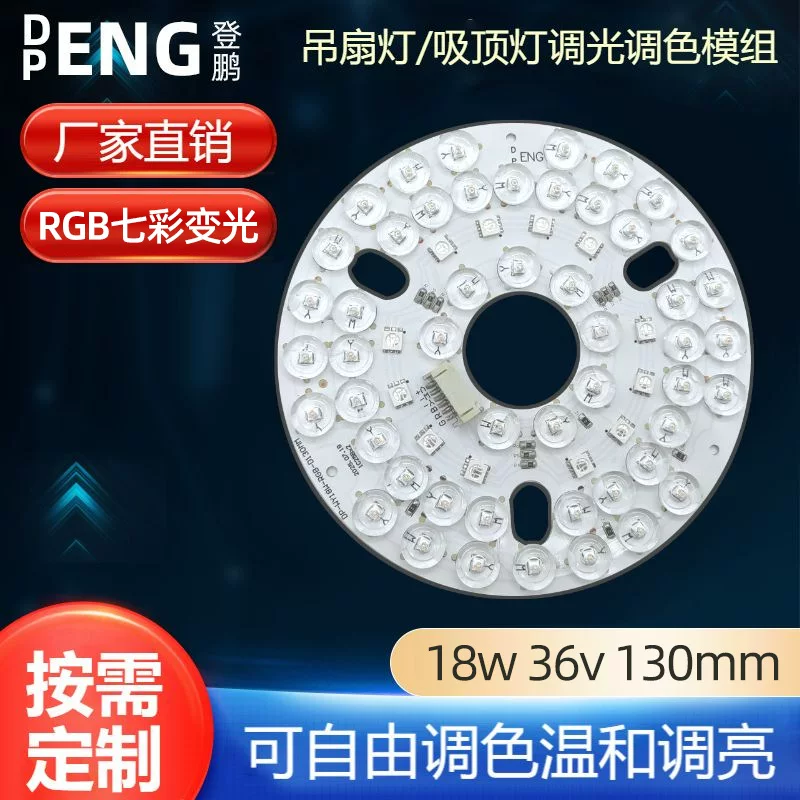 DC, colorful air fan, light source, 130mm, 36v, three colors