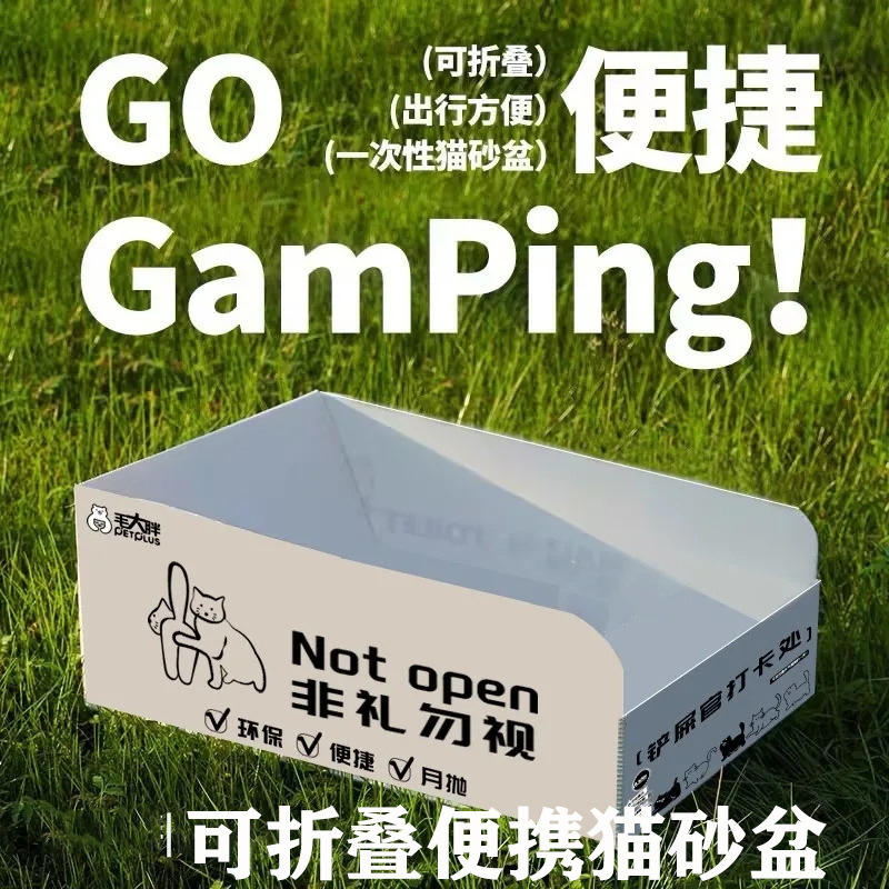 일회용 고양이 쓰레기 분지 문 던지기 접이식 여행 휴대용 고양이 화장실 세척 가능한 비상 고양이 쓰레기 분지