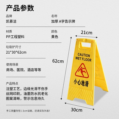 and Maintenance, A-Shaped Vertical Warning — Warning sign